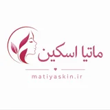 ماتیا اسکین